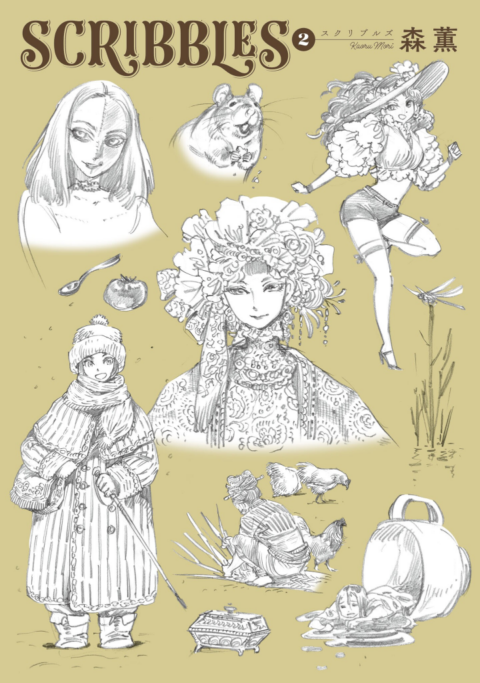Scribbles, Vol. 1