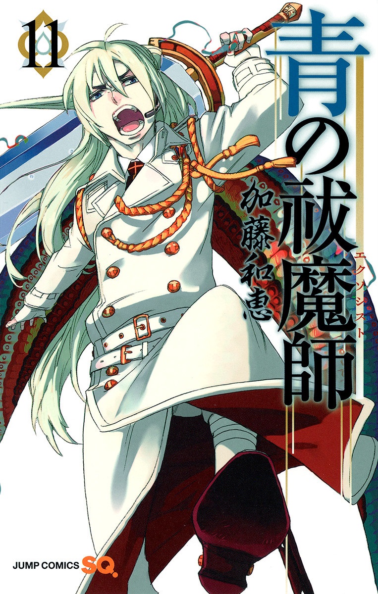 Blue Exorcist, Vol. 11