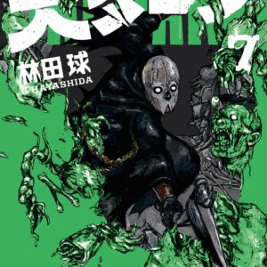 Dai Dark, Vol. 7