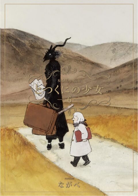 The Girl From the Other Side – Siúil, a Rún, Vol. 6