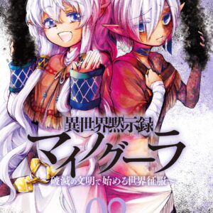 Apocalypse Bringer Mynoghra – World Conquest Begins with the Civilization of Ruin, Vol. 2