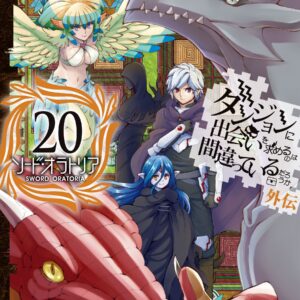 Is It Wrong to Try to Pick Up Girls in a Dungeon? On the Side: Sword Oratoria, Vol. 20