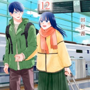 A Side Character’s Love Story, Vol. 12