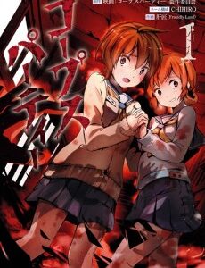 Corpse Party – Blood Covered - Complete Manga Collection (Vol. 1-7)