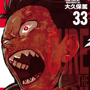 Fire Force, Vol. 33