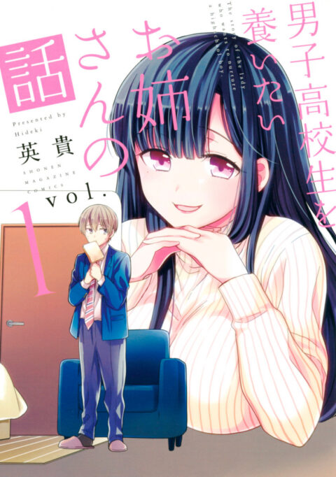 She’s Adopted a High School Boy!, Vol. 1