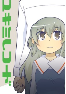 Yukimi Records - Complete Manga Collection (Vol. 1-3)