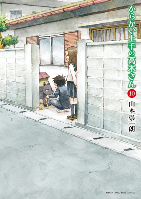 Teasing Master Takagi-san, Vol. 10