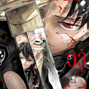 Kagurabachi, Vol. 3
