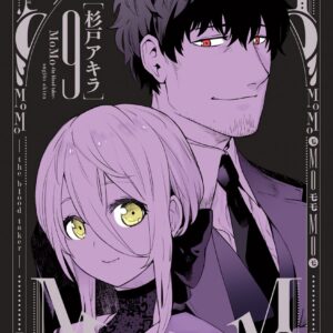 MoMo -the blood taker, Vol. 9