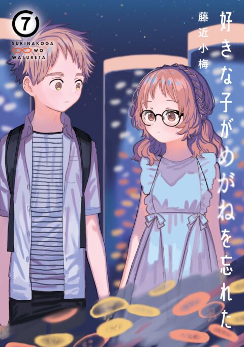 The Girl I Like Forgot Her Glasses, Vol. 7