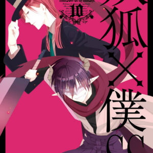 Inu x Boku SS, Vol. 10