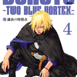 Boruto, Vol. 4