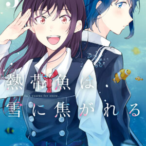 A Tropical Fish Yearns for Snow, Vol. 5