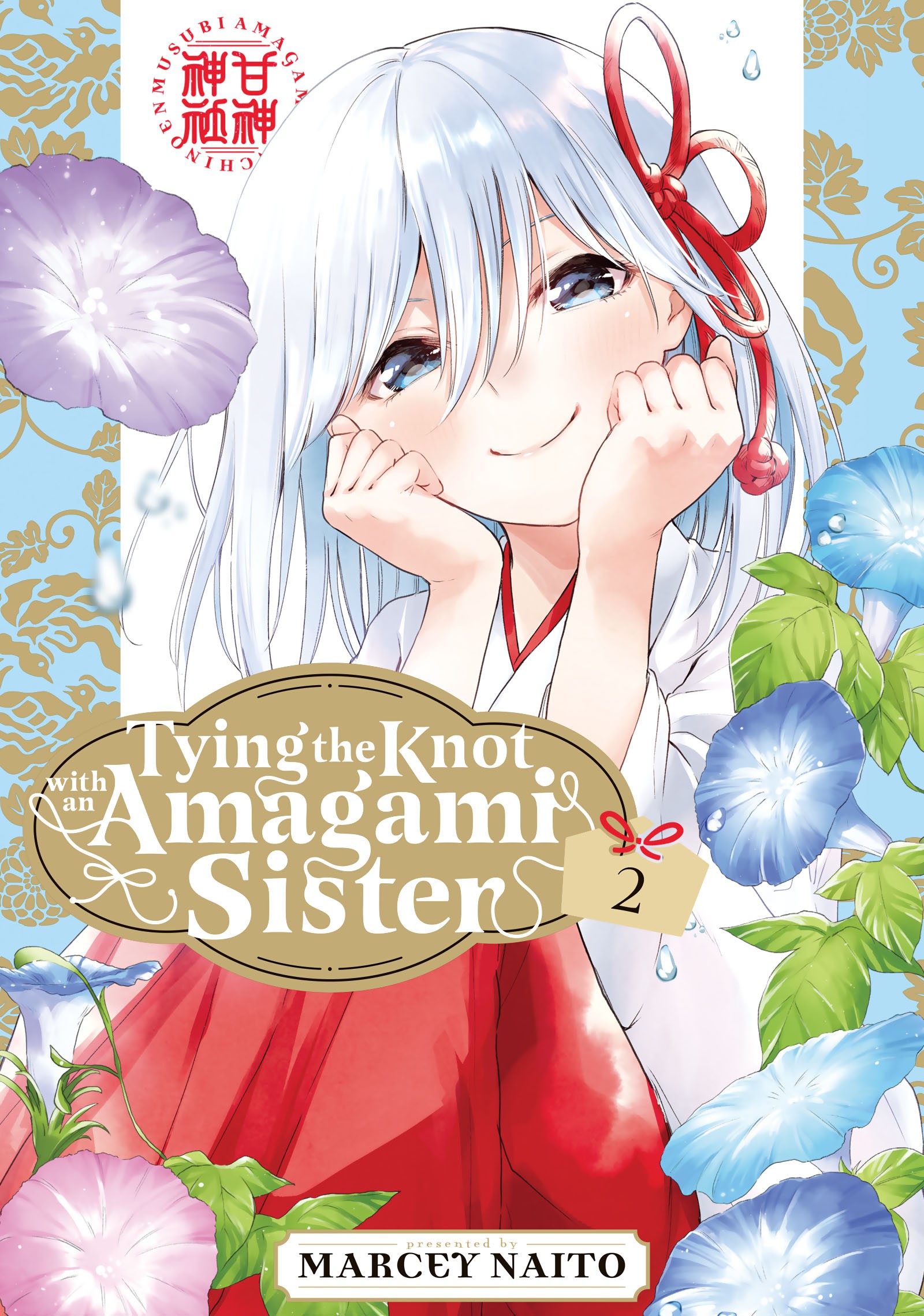 Tying the Knot with an Amagami Sister, Vol. 2