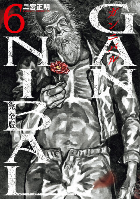 Gannibal, Vol. 6