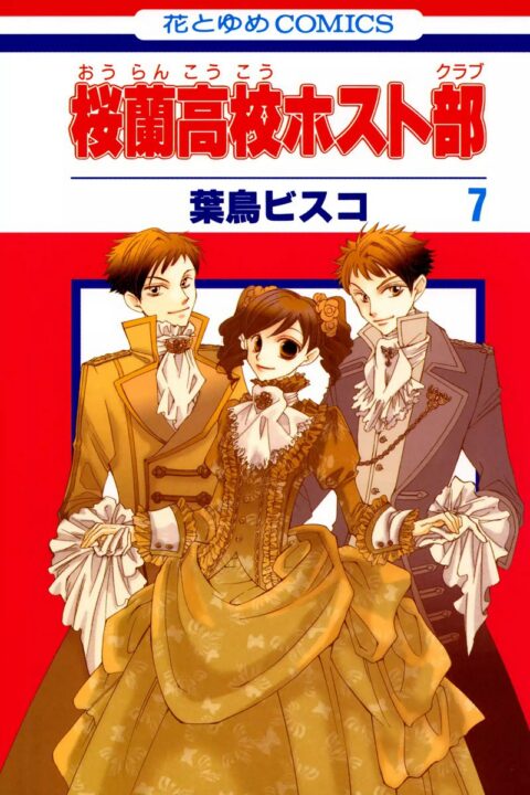 Ouran High School Host Club, Vol. 7