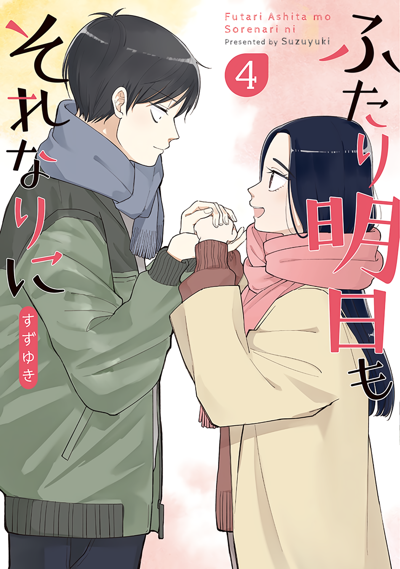It Takes Two Tomorrow, Too, Vol. 4