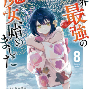 Free Life Fantasy Online – Immortal Princess, Vol. 8