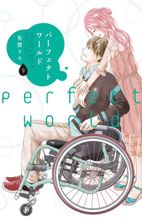 Perfect World, Vol. 9