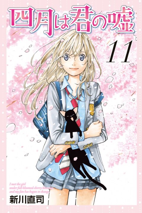 Your Lie in April, Vol. 11