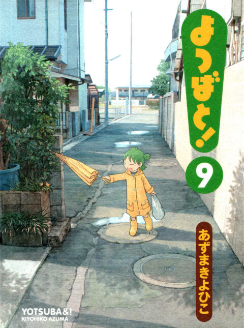 Yotsuba&!, Vol. 9