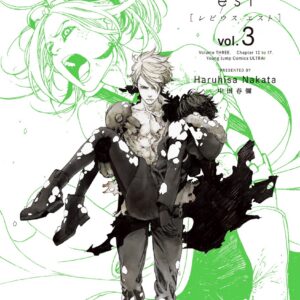 Levius est, Vol. 3
