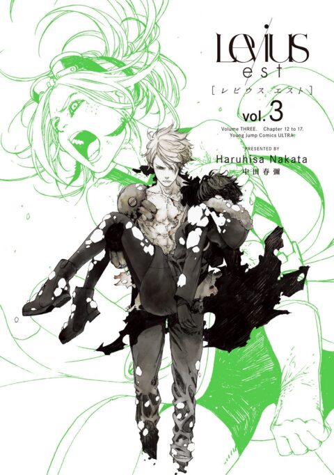 Levius est, Vol. 3