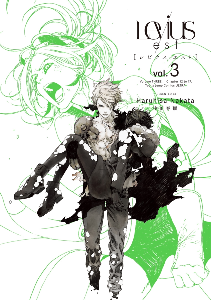 Levius est, Vol. 3