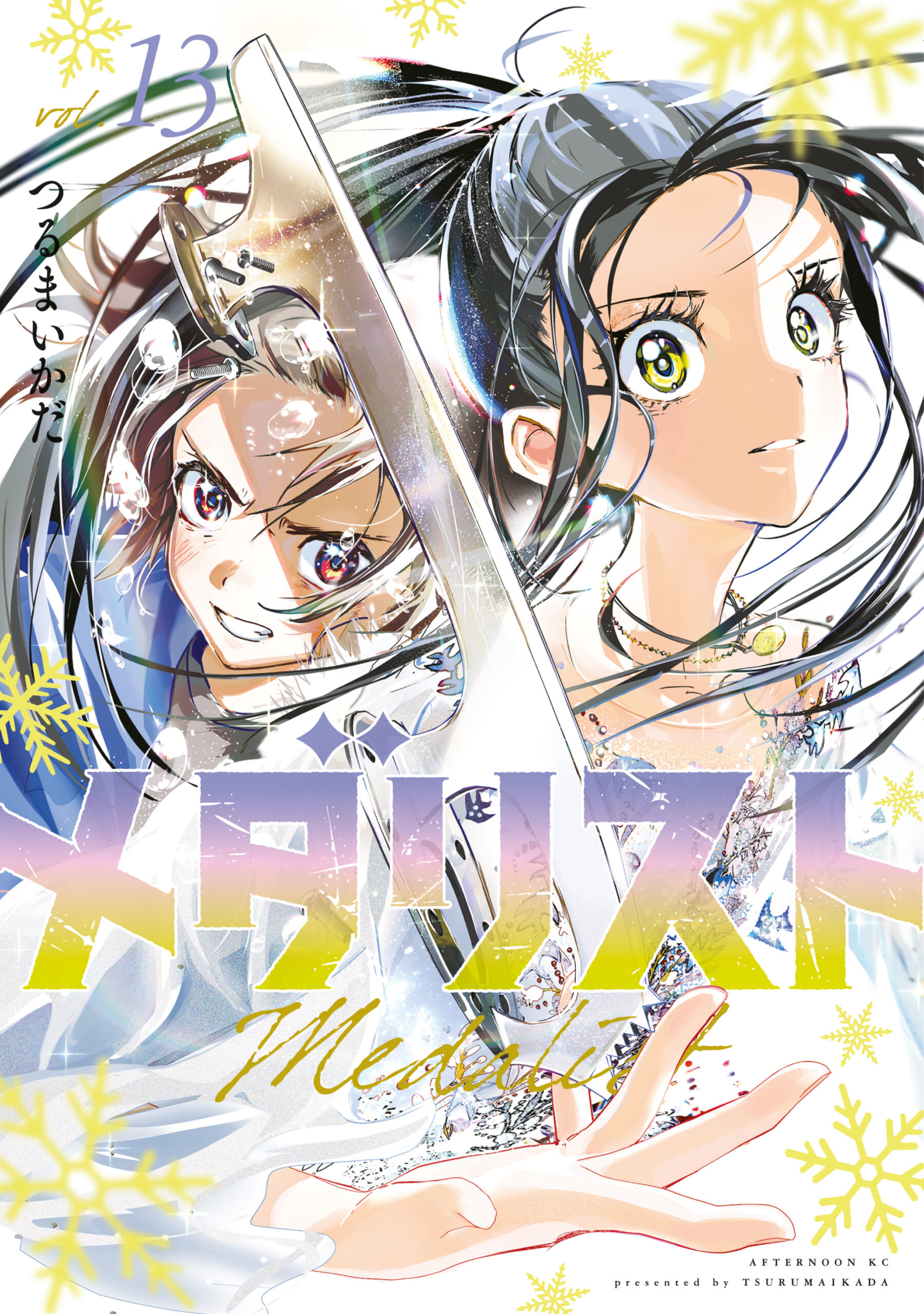 Medalist, Vol. 13