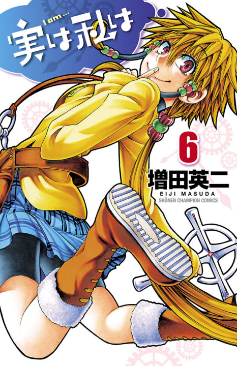 My Monster Secret, Vol. 6