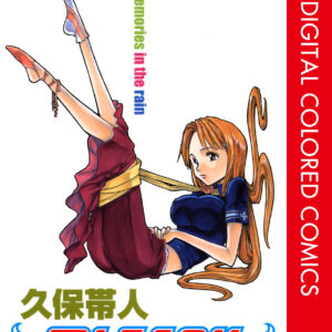 Bleach, Vol. 3