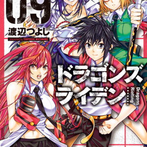 Dragons Rioting, Vol. 9