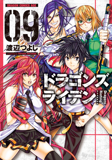 Dragons Rioting, Vol. 9