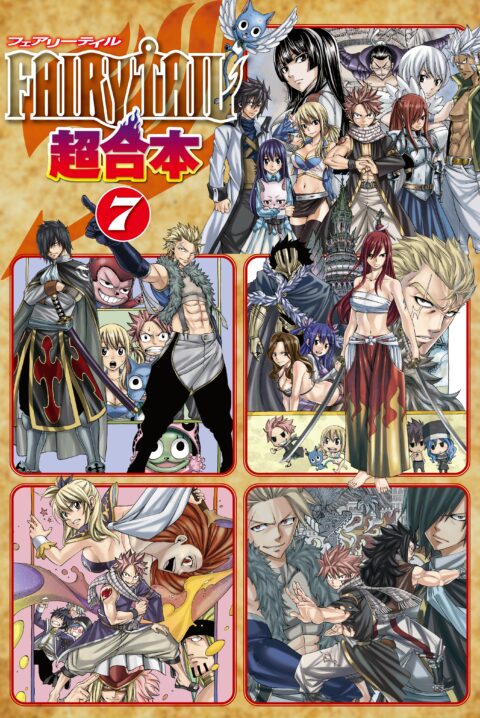 Fairy Tail – Happy’s Heroic Adventure, Vol. 7