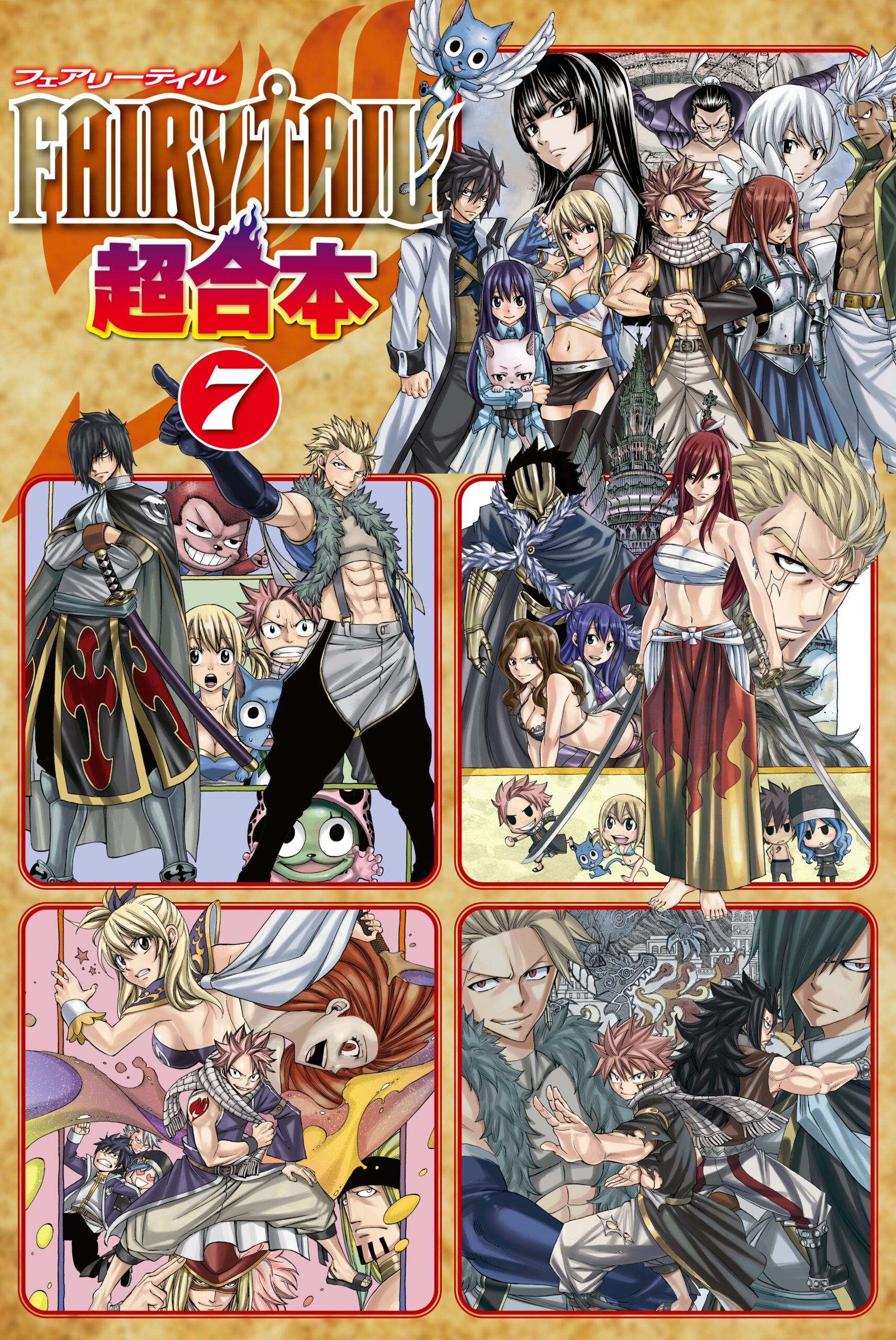 Fairy Tail – Happy’s Heroic Adventure, Vol. 7