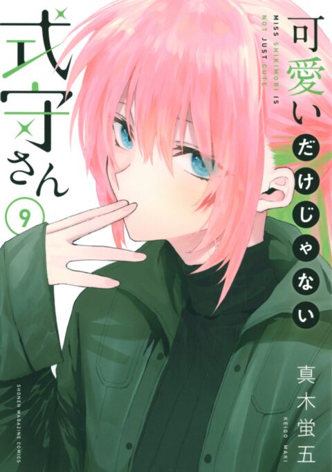 Shikimori’s Not Just a Cutie, Vol. 9