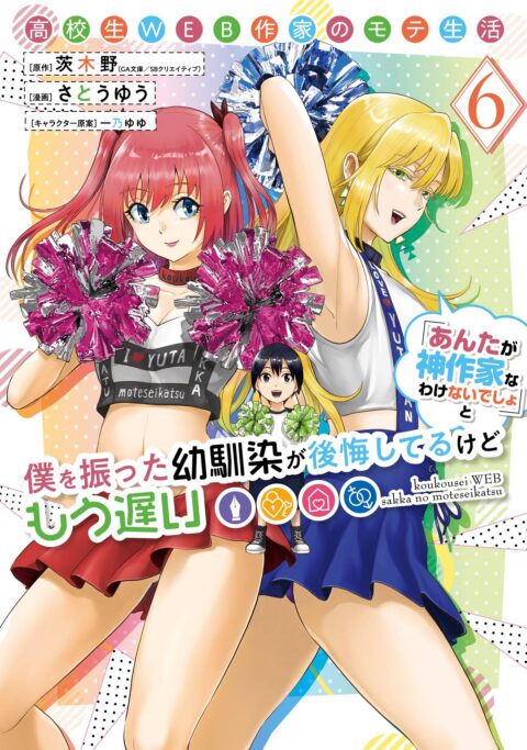 Oshi No Ko, Vol. 6
