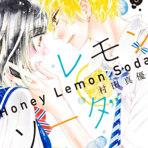 Honey Lemon Soda, Vol. 8