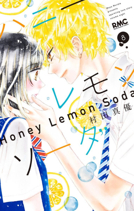 Honey Lemon Soda, Vol. 8