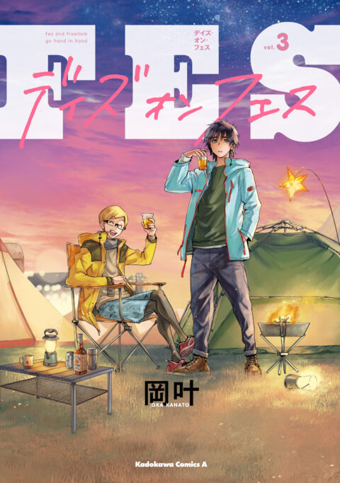 Days on Fes, Vol. 3