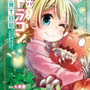 Dragon Daddy Diaries: A Girl Grows to Greatness, Vol. 3