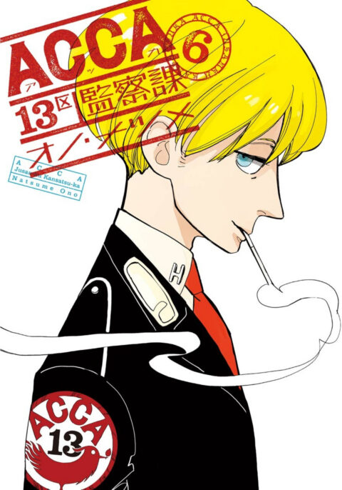 ACCA 13-Territory Inspection Department P.S, Vol. 6