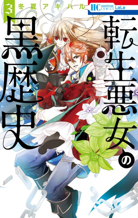 The Dark History of the Reincarnated Villainess, Vol. 3