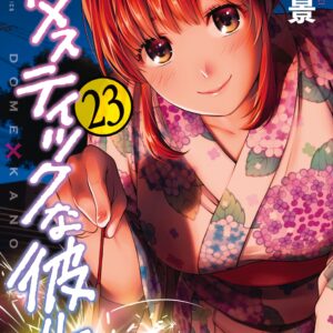 Domestic Girlfriend, Vol. 23