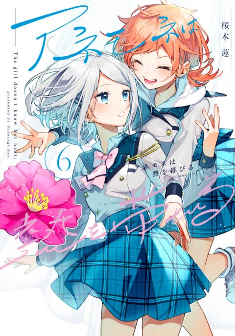The Anemone Feels the Heat, Vol. 6