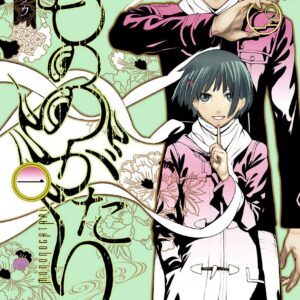 Malevolent Spirits: Mononogatari, Vol. 1