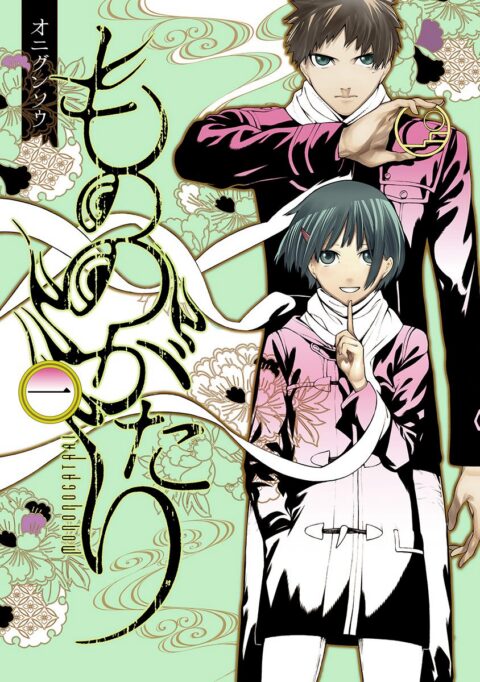 Malevolent Spirits: Mononogatari, Vol. 1