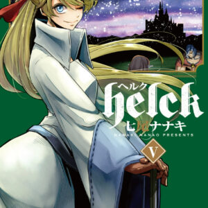 Helck, Vol. 5