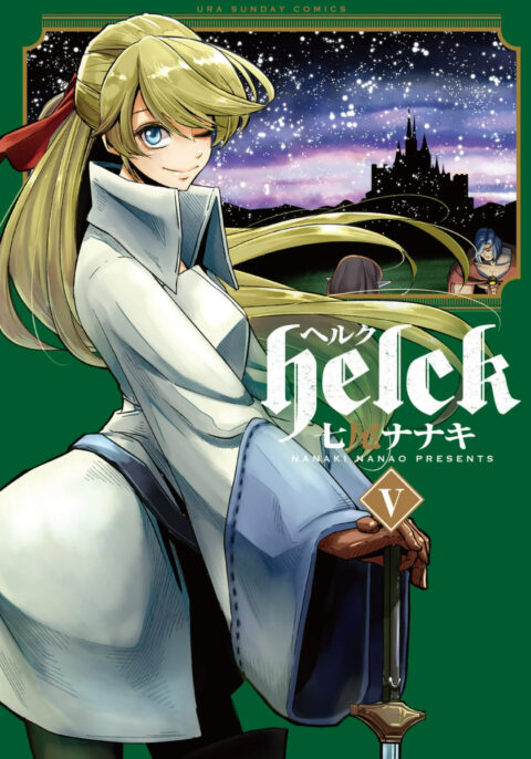Helck, Vol. 5